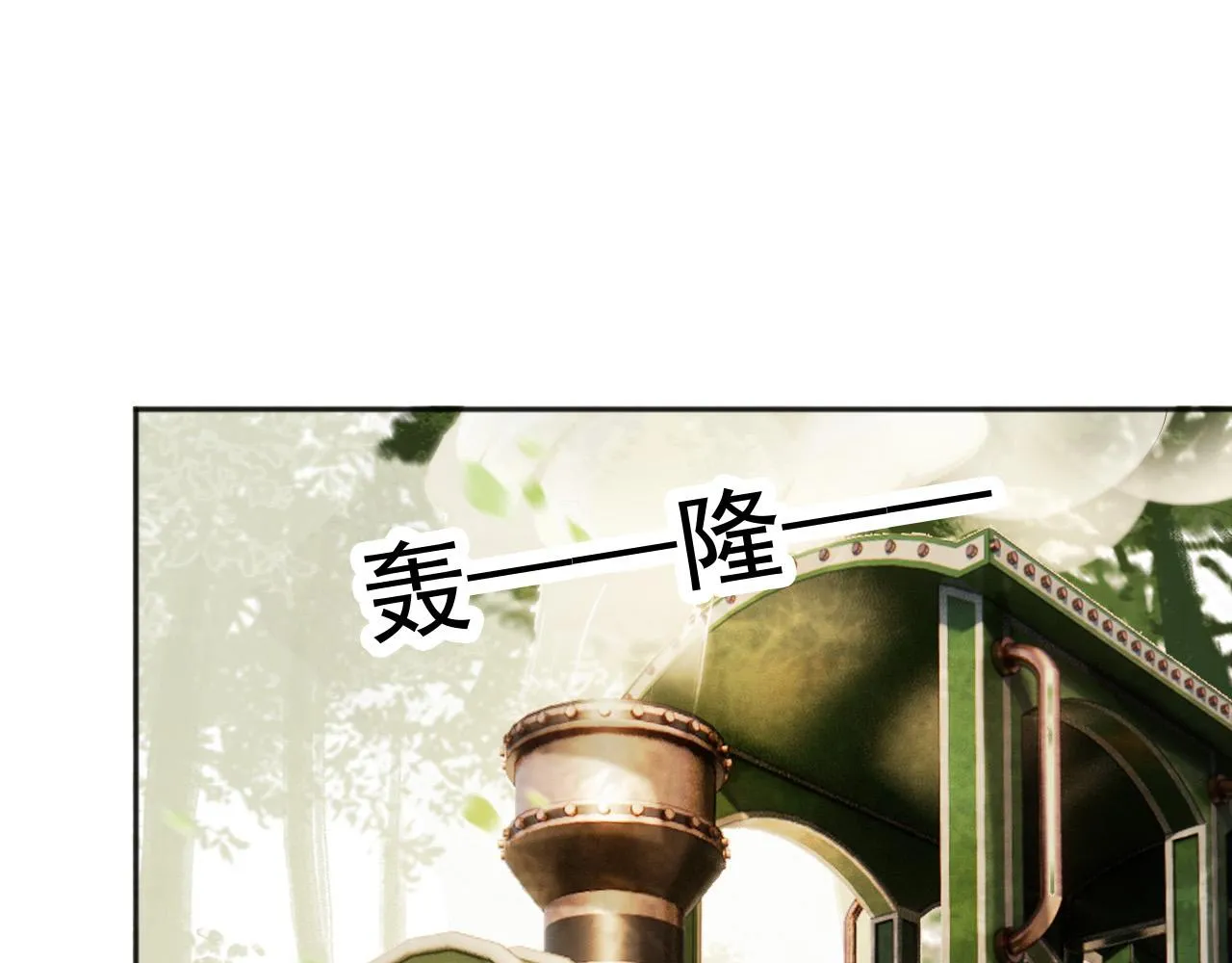 番外第五话贺兰仙男 第38页