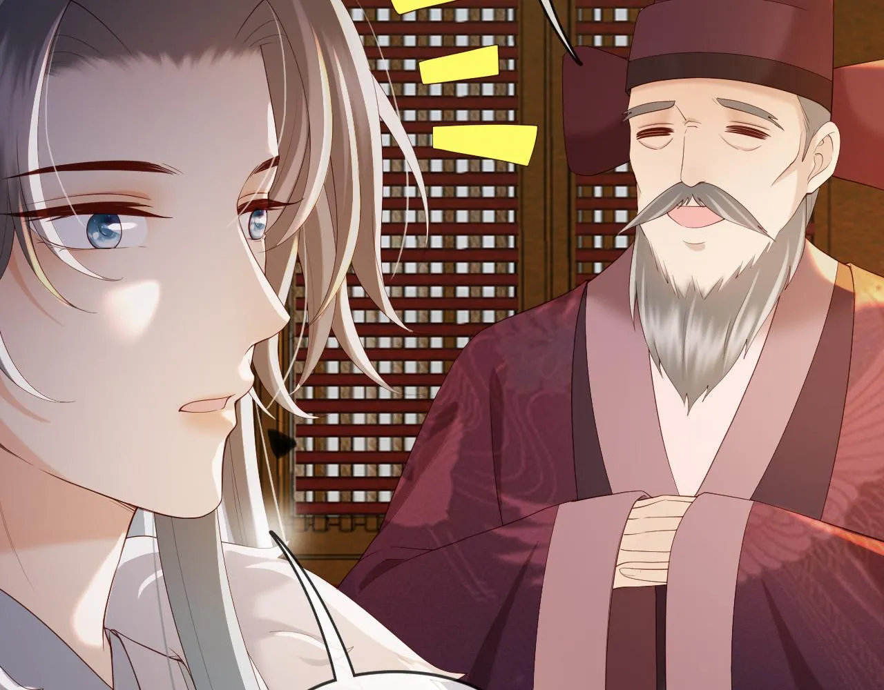 番外第四话选妃 第14页