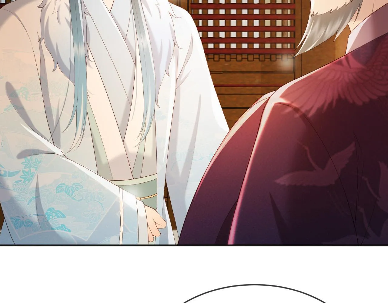 番外第四话选妃 第17页