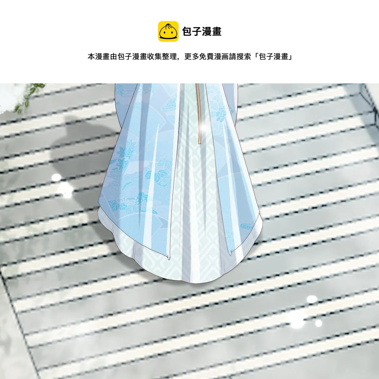 番外第四话选妃 第31页