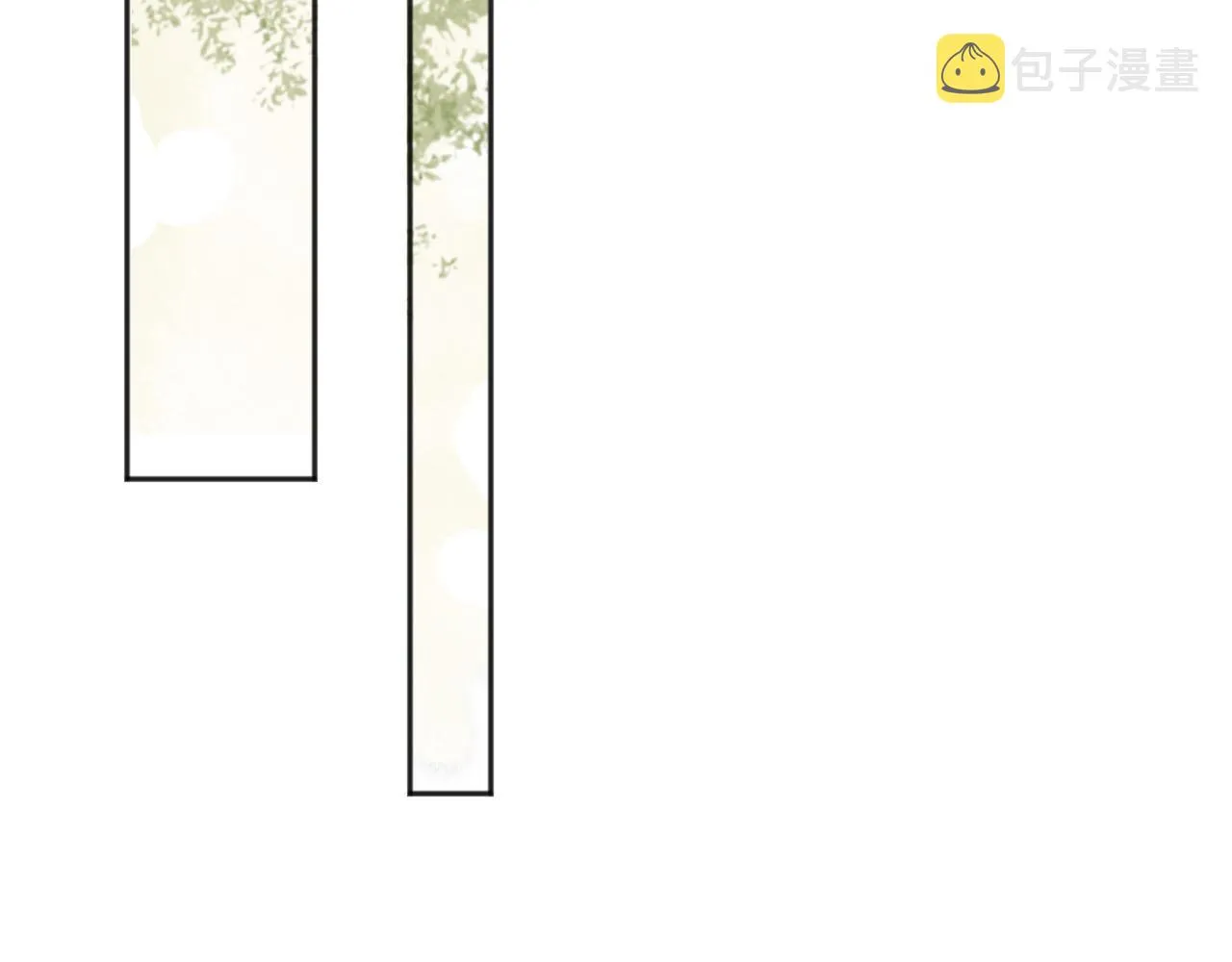 番外第四话选妃 第33页