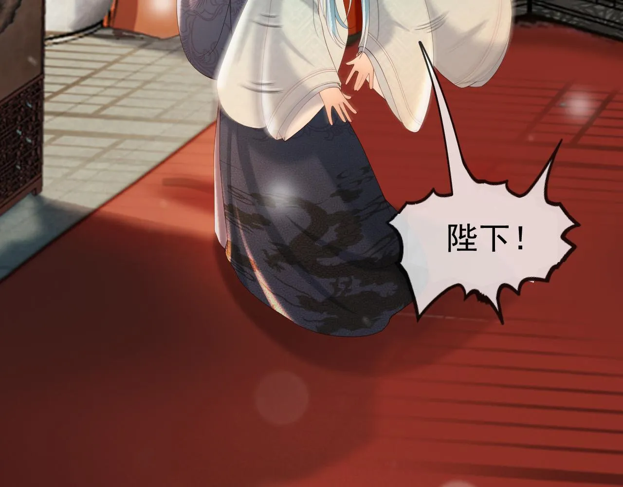 番外第四话选妃 第63页