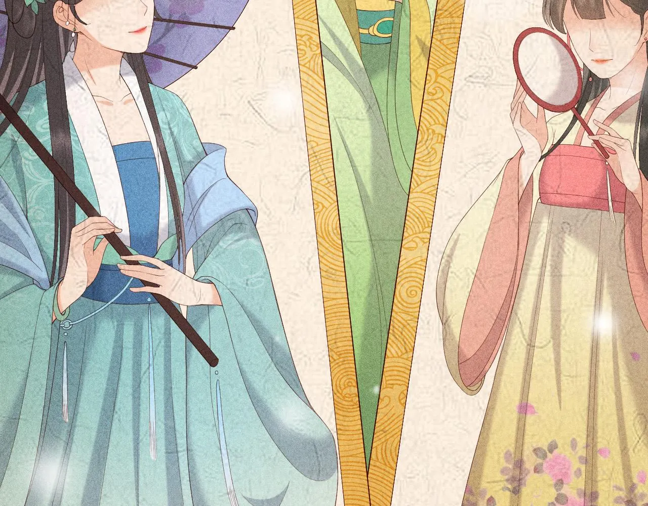 番外第四话选妃 第69页
