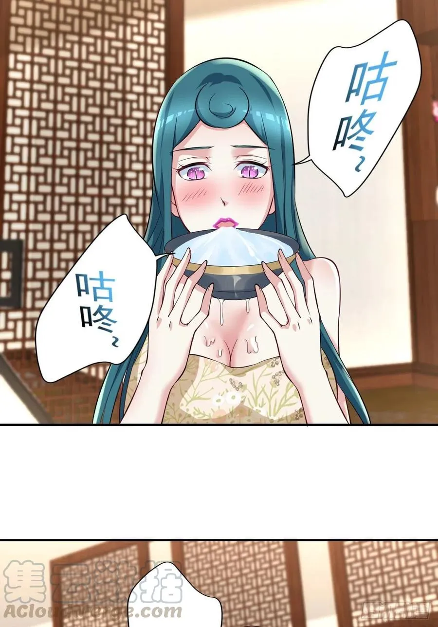 第107话 落幕 第9页