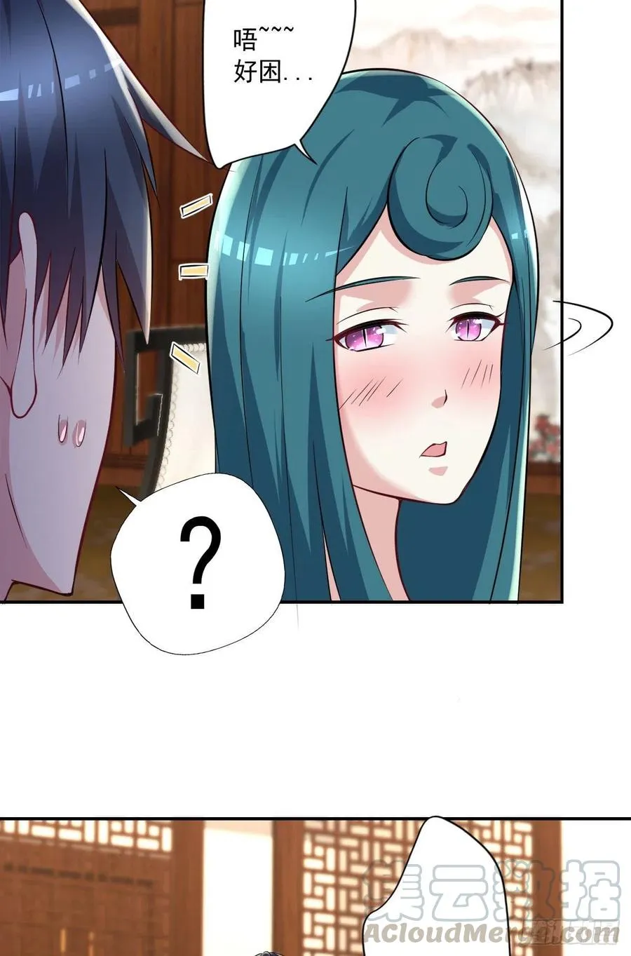 第107话 落幕 第11页