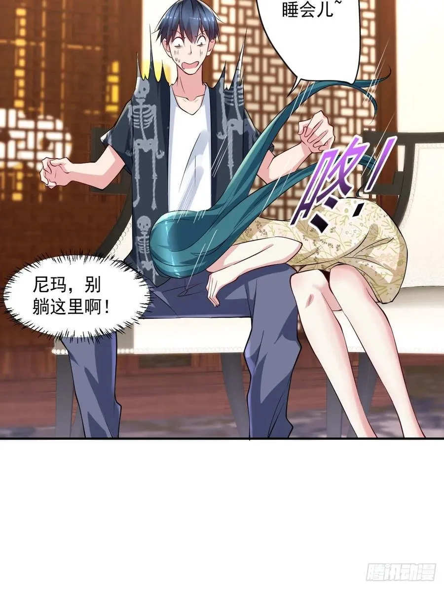第107话 落幕 第12页