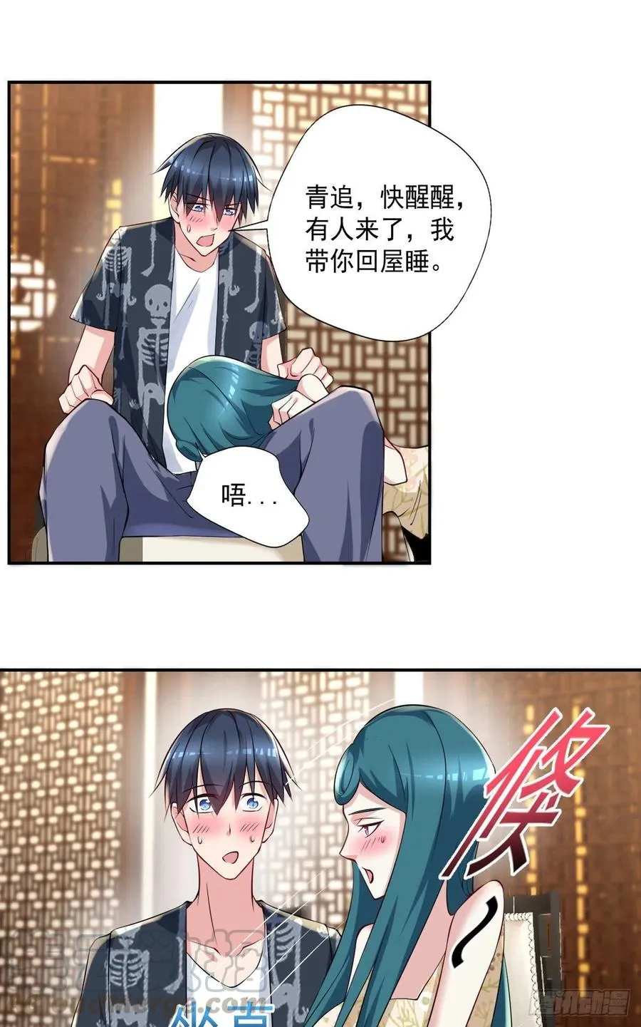 第107话 落幕 第15页