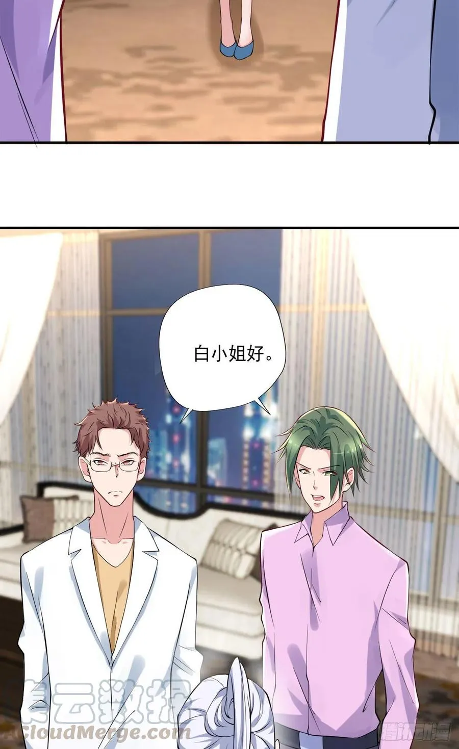 第107话 落幕 第17页
