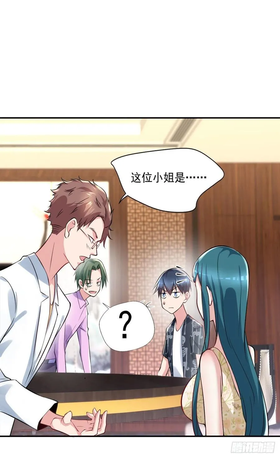 第107话 落幕 第22页