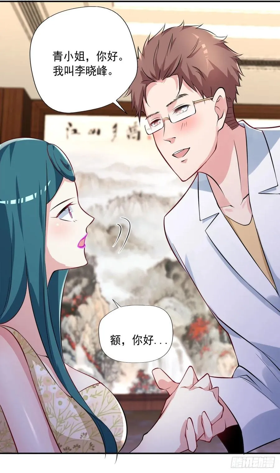 第107话 落幕 第24页