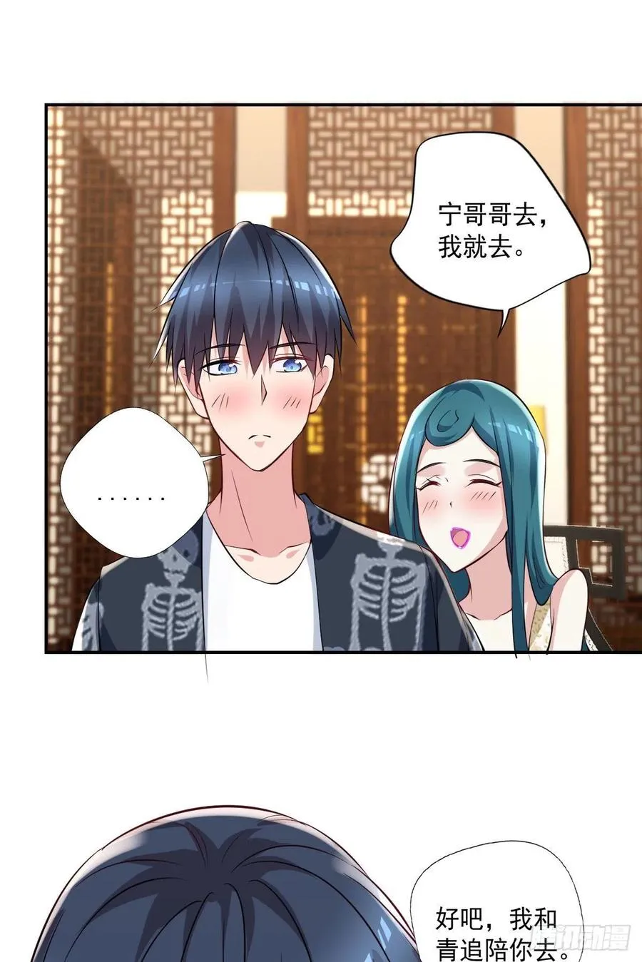 第107话 落幕 第30页