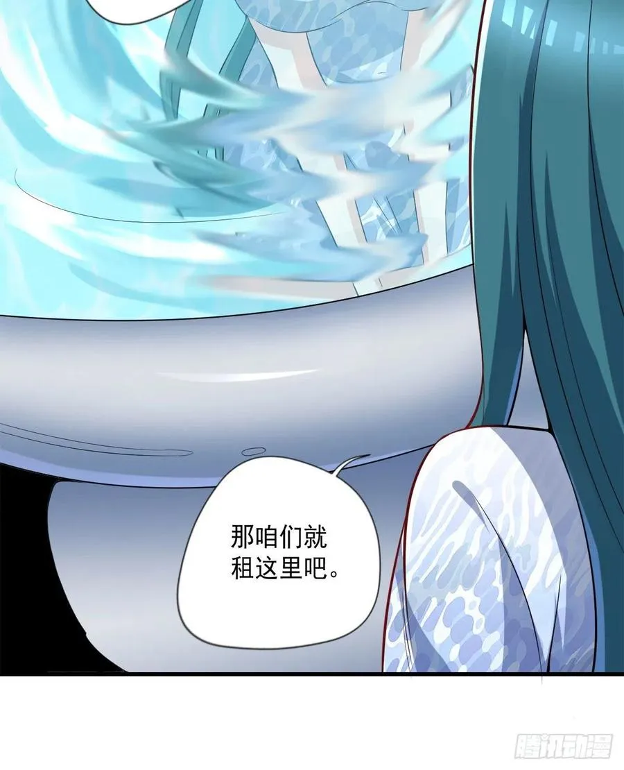 第106话 姐姐要来 第6页
