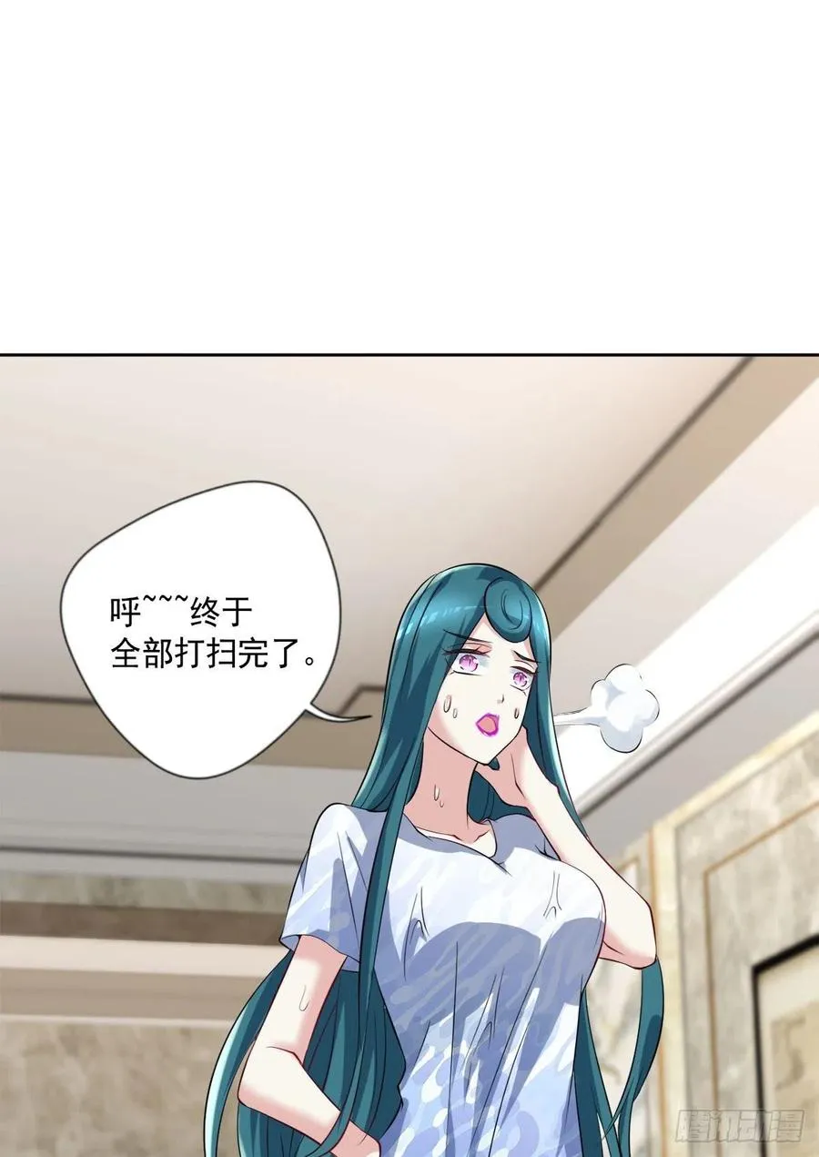 第106话 姐姐要来 第16页