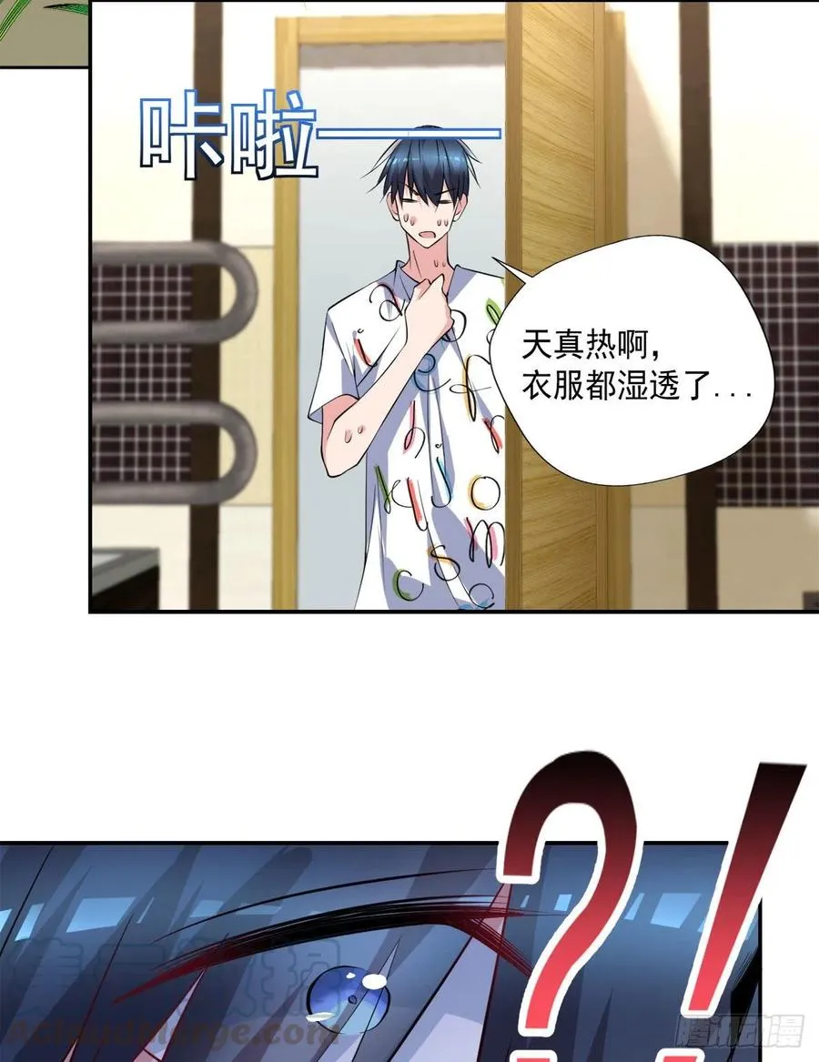 第106话 姐姐要来 第21页