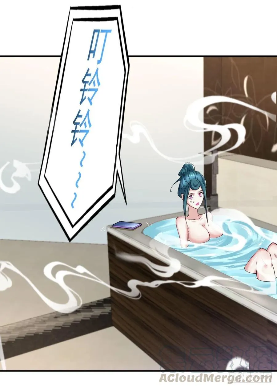 第106话 姐姐要来 第25页