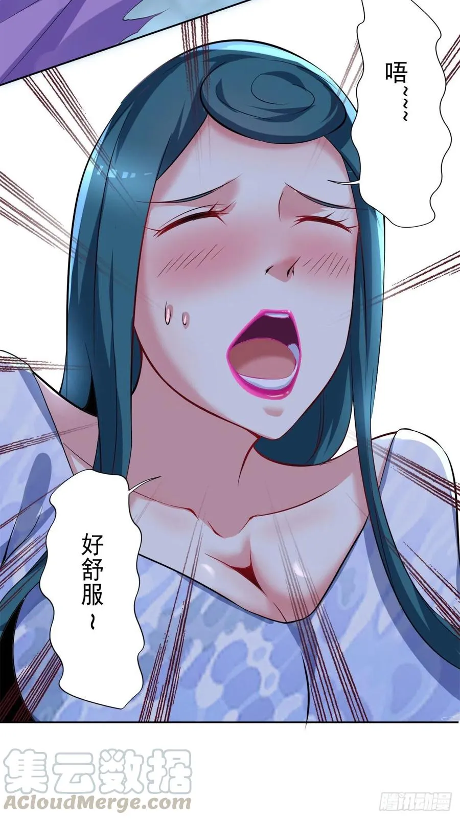 第105话 拔毒迁址 第9页