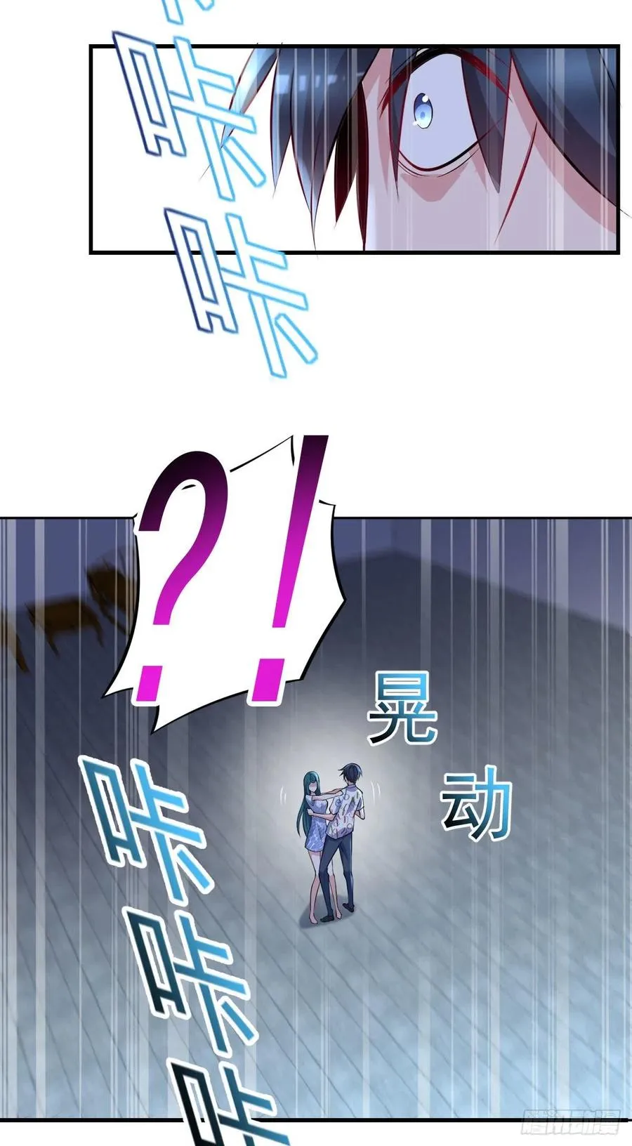 第105话 拔毒迁址 第14页