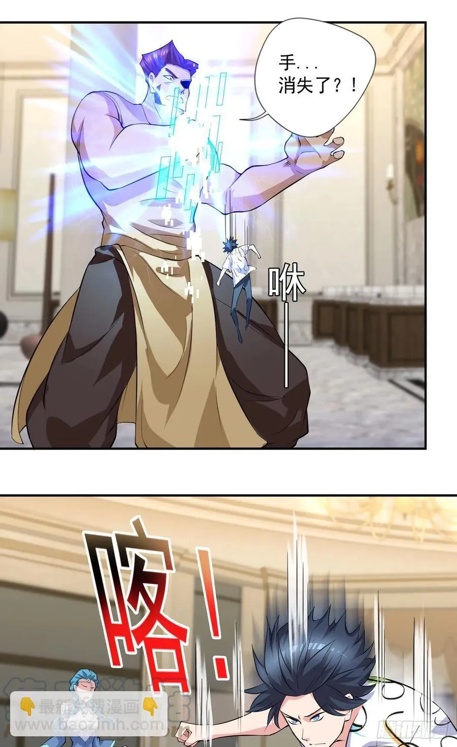 第104话 受宠若惊 第3页