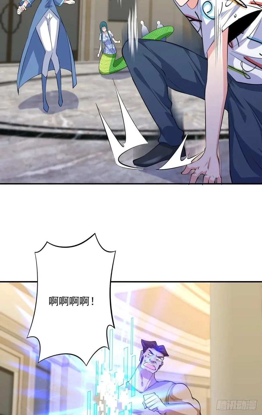第104话 受宠若惊 第4页