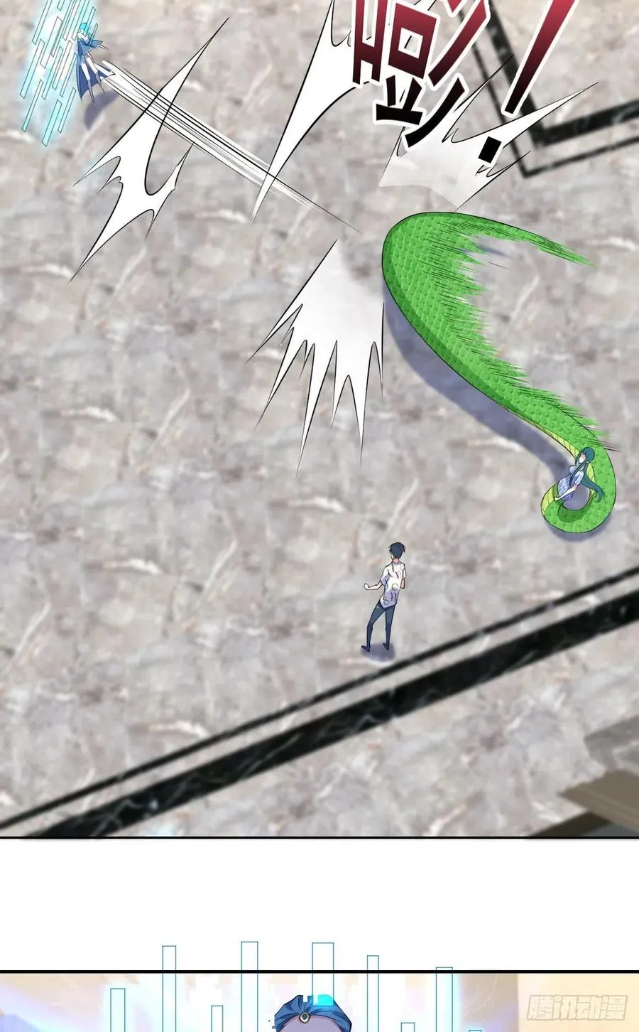 第104话 受宠若惊 第8页