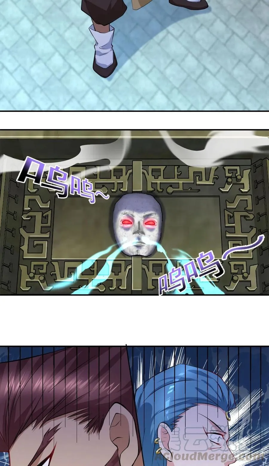 第104话 受宠若惊 第11页