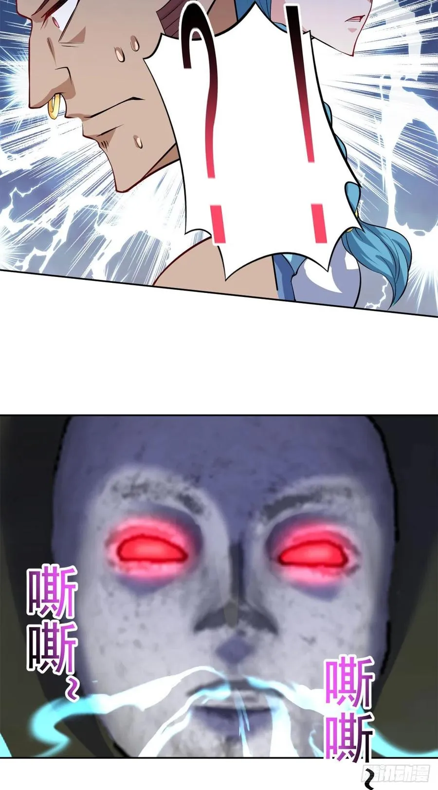 第104话 受宠若惊 第12页