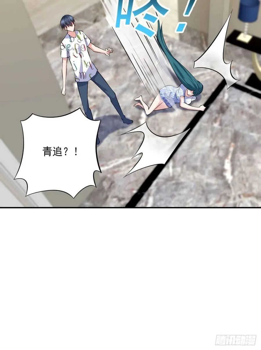 第104话 受宠若惊 第28页