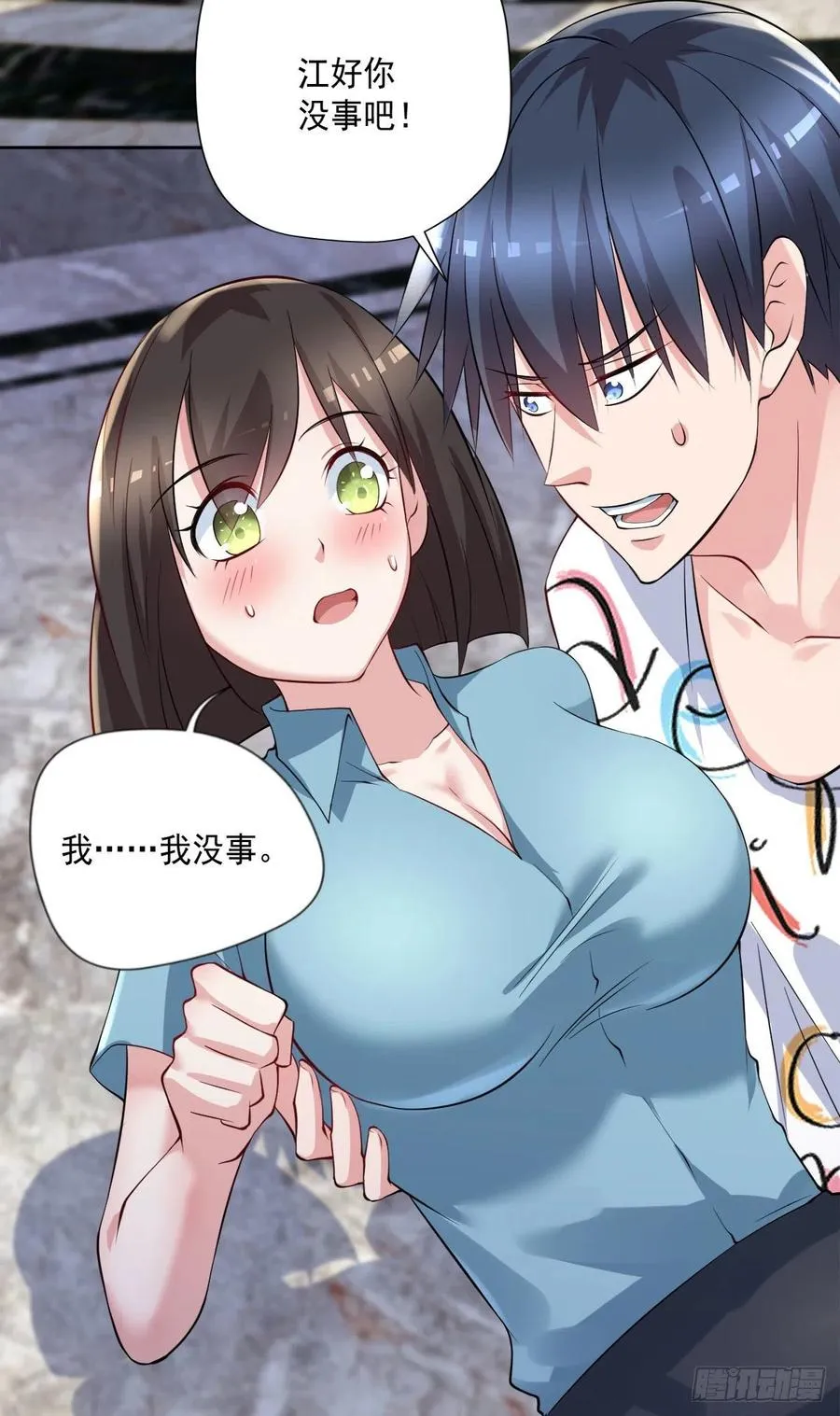 第103话 送你去个好地方 第6页