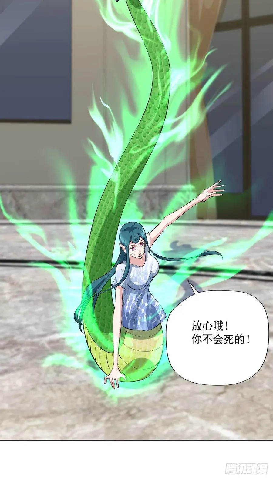 第103话 送你去个好地方 第12页