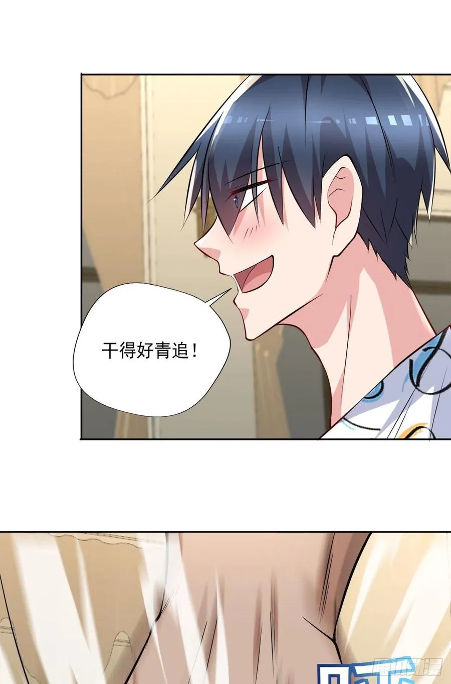 第103话 送你去个好地方 第14页