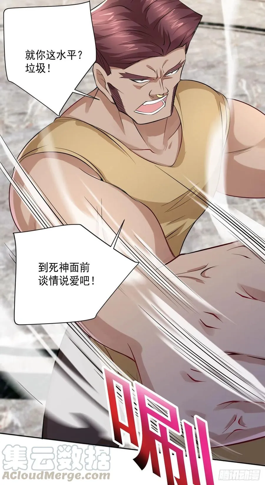 第103话 送你去个好地方 第19页