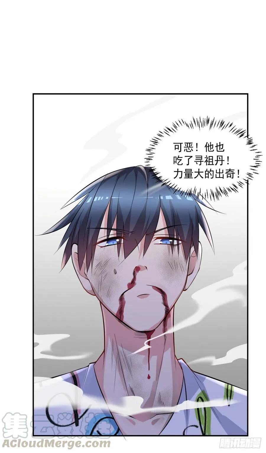 第103话 送你去个好地方 第25页