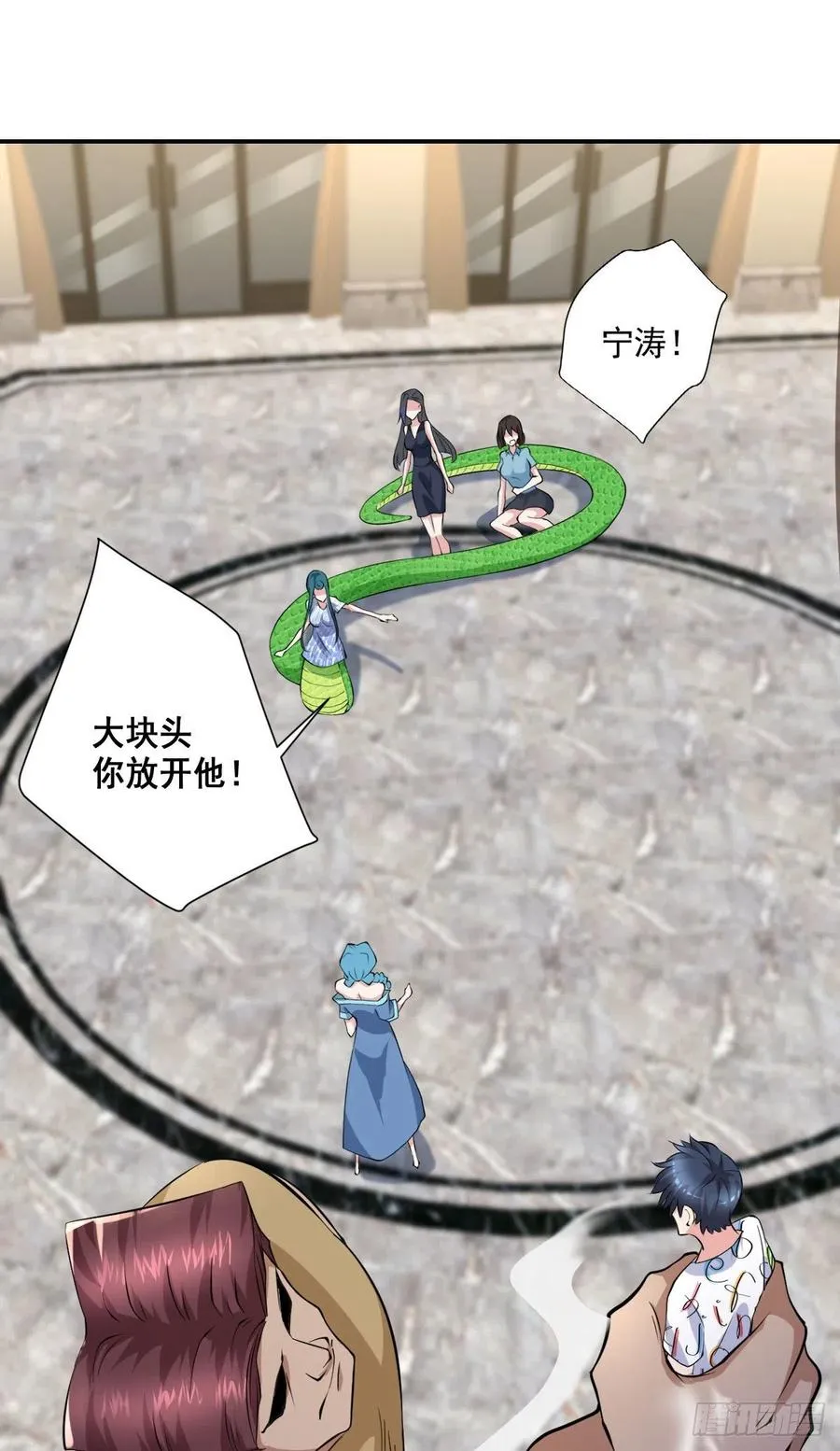 第103话 送你去个好地方 第26页