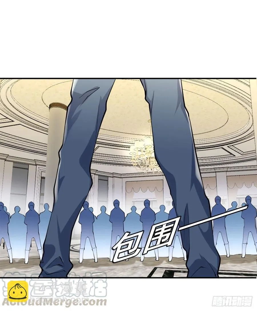 第102话 尼古拉斯康帝 第3页