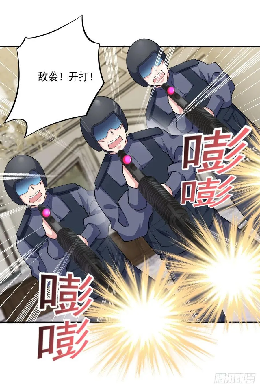 第102话 尼古拉斯康帝 第4页