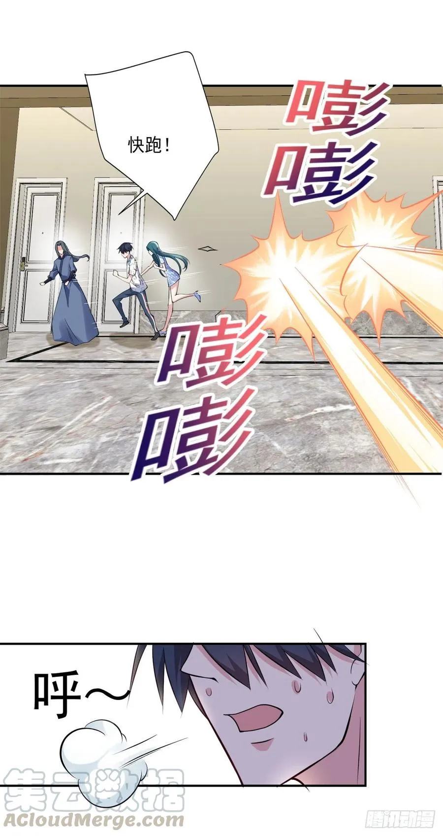 第102话 尼古拉斯康帝 第5页
