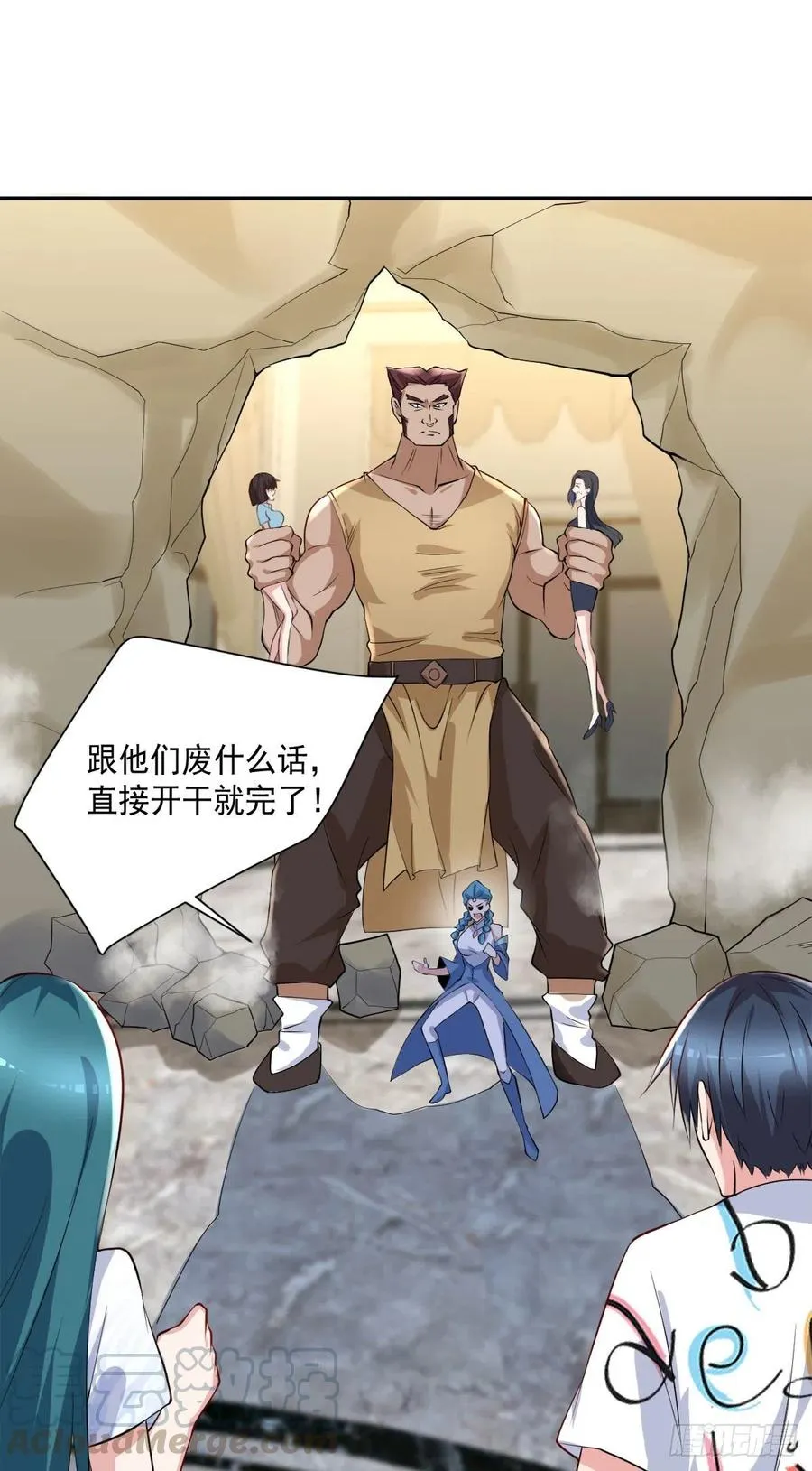 第102话 尼古拉斯康帝 第23页