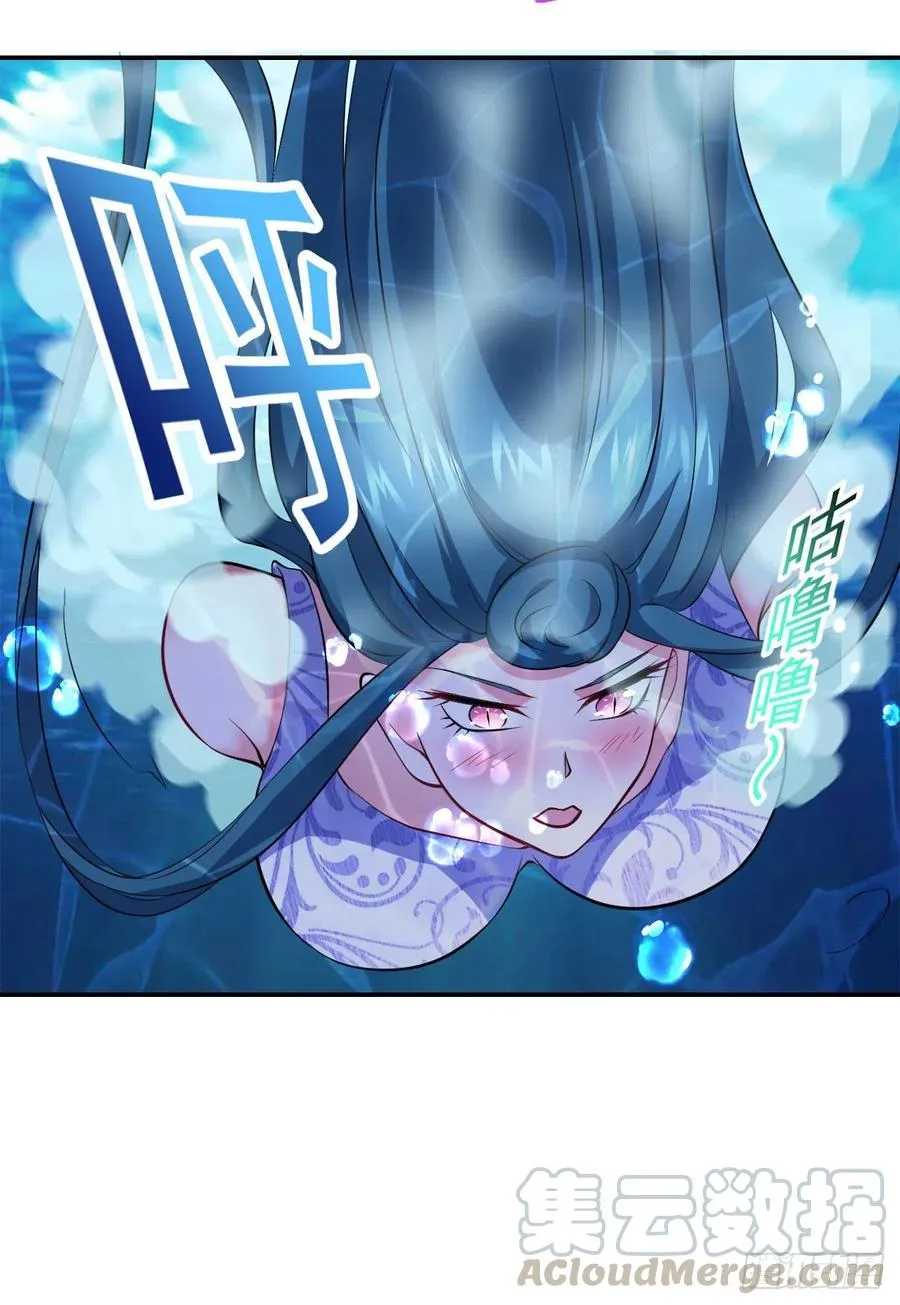 第101话 江好和林清妤被抓 第5页