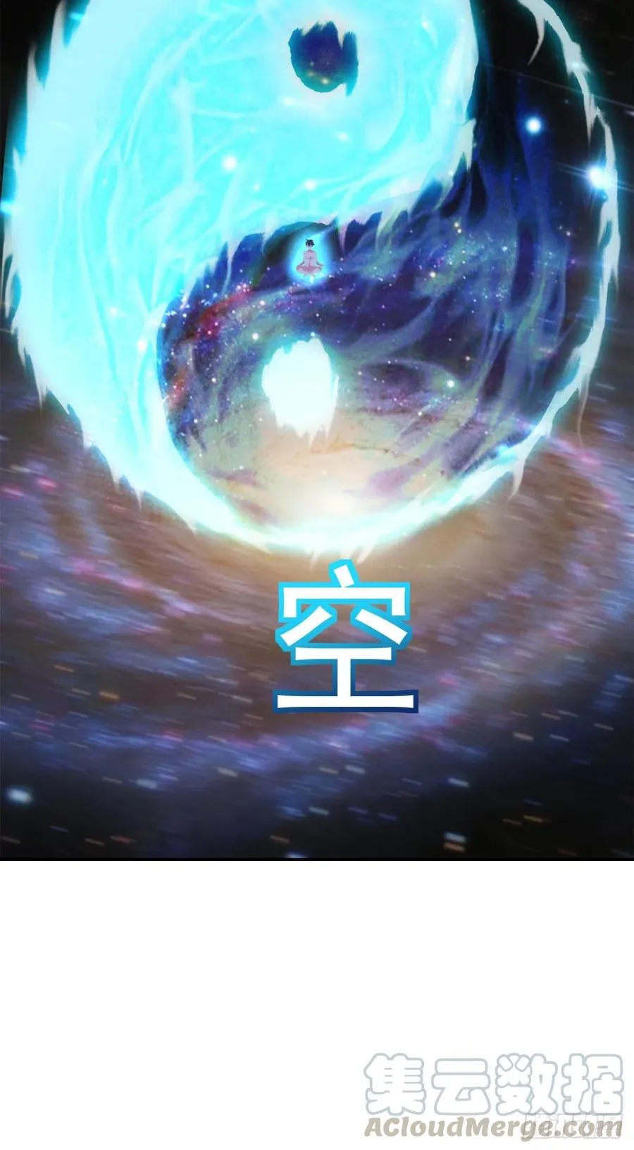 第101话 江好和林清妤被抓 第13页