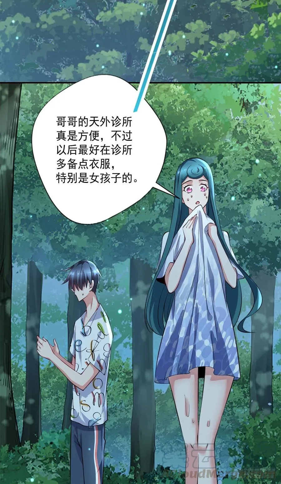 第101话 江好和林清妤被抓 第19页