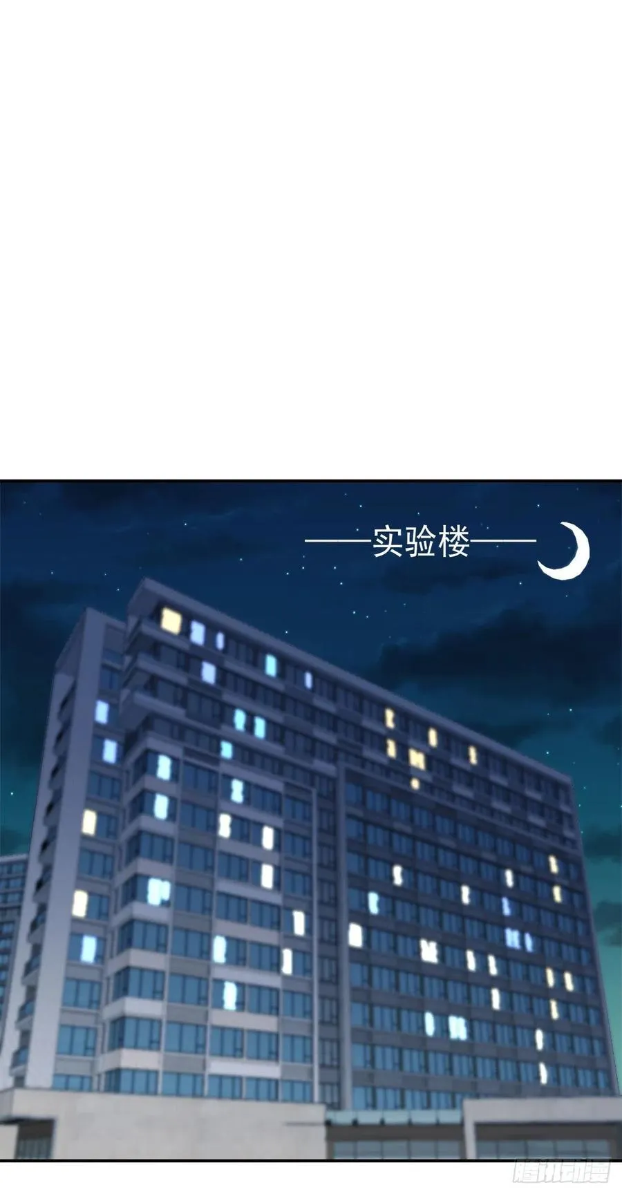 第101话 江好和林清妤被抓 第28页