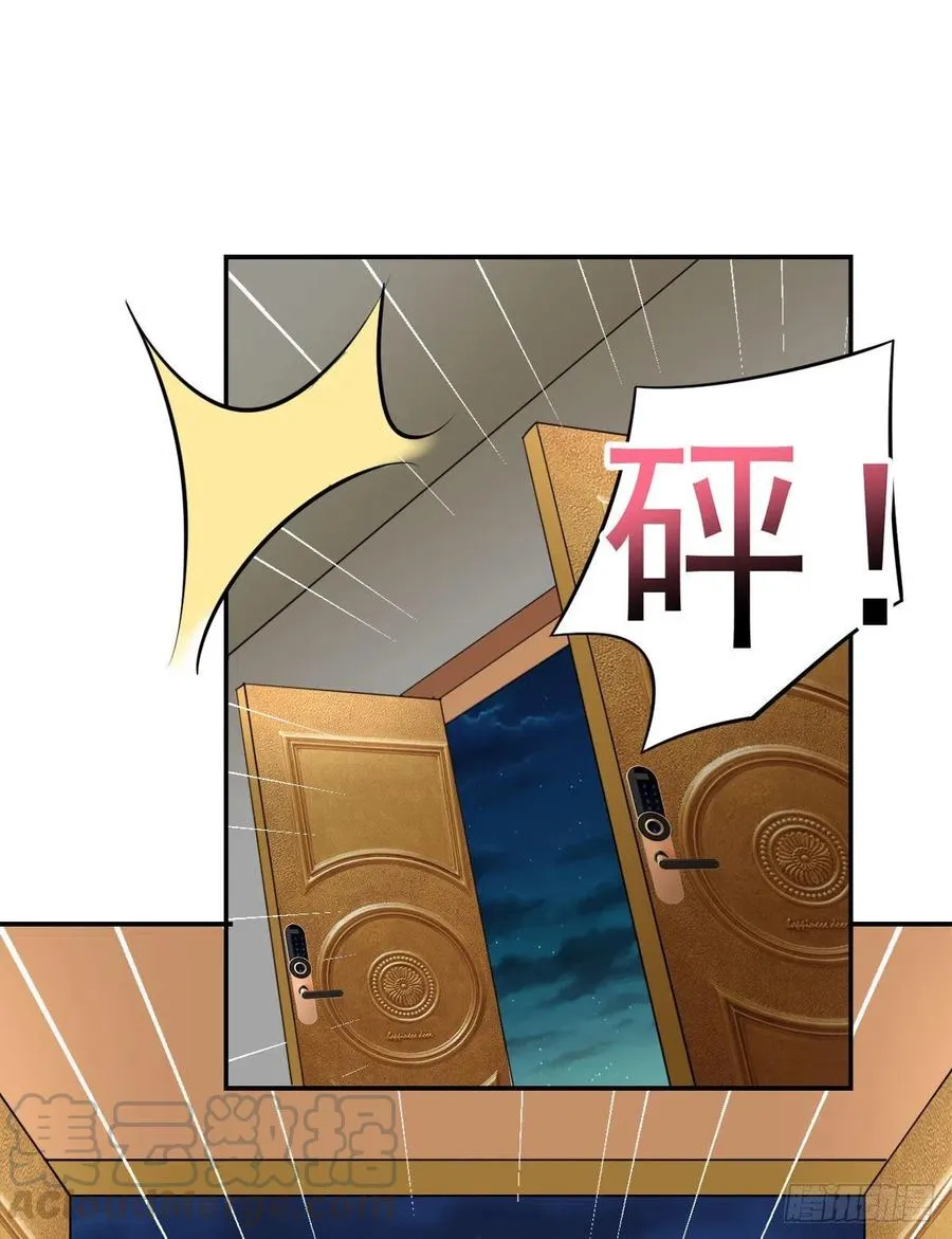 第101话 江好和林清妤被抓 第29页