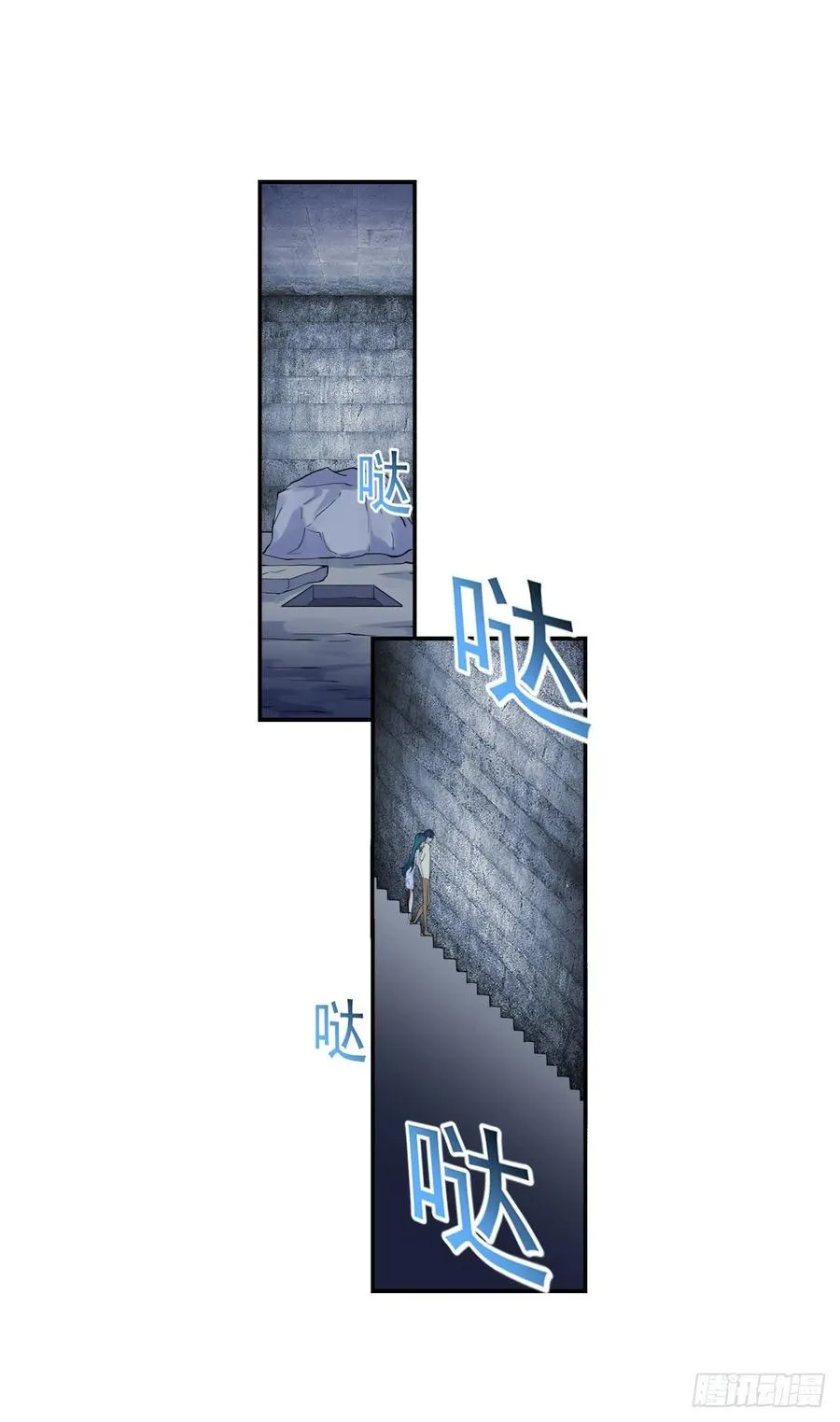 第100话 密道深处有灵池 第20页