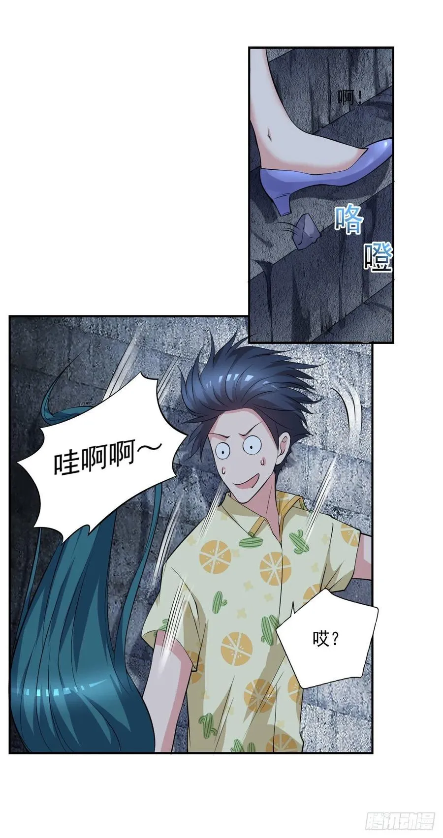 第100话 密道深处有灵池 第22页