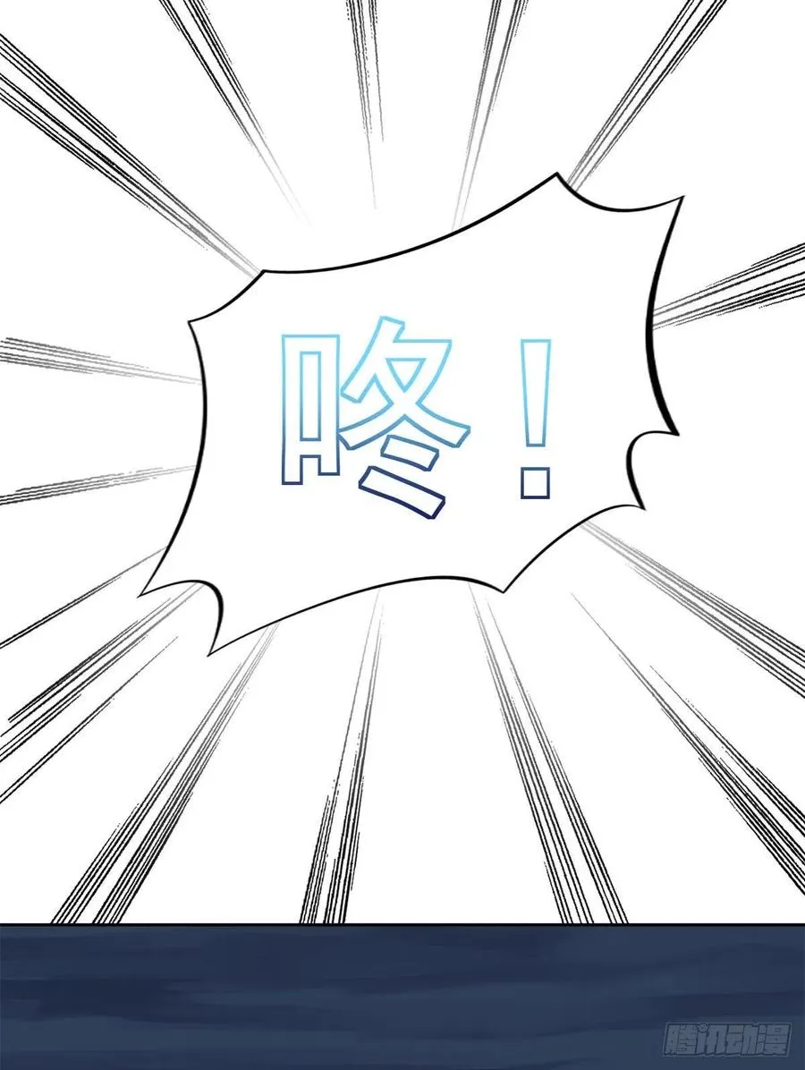 第100话 密道深处有灵池 第24页