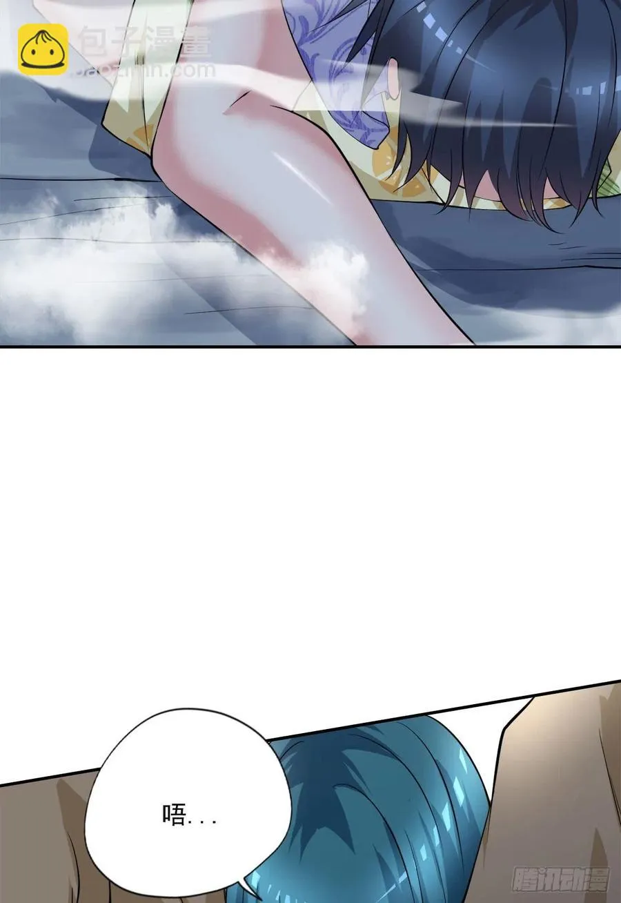 第100话 密道深处有灵池 第26页