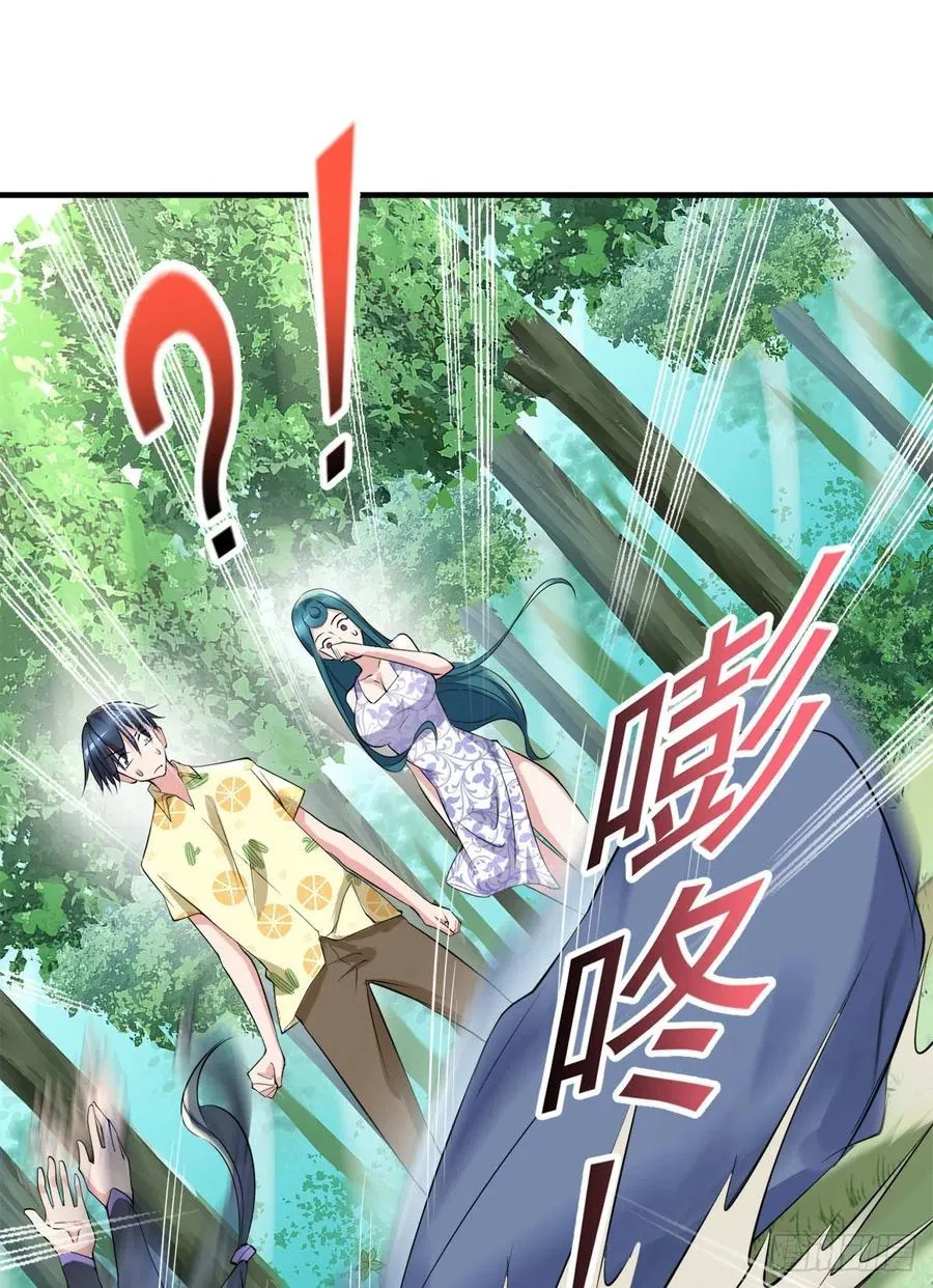 第99话 这丹不对劲 第16页