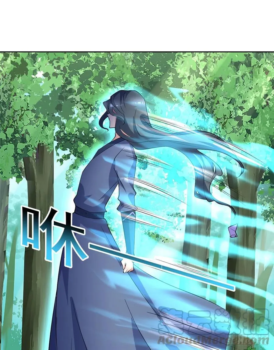 第99话 这丹不对劲 第19页