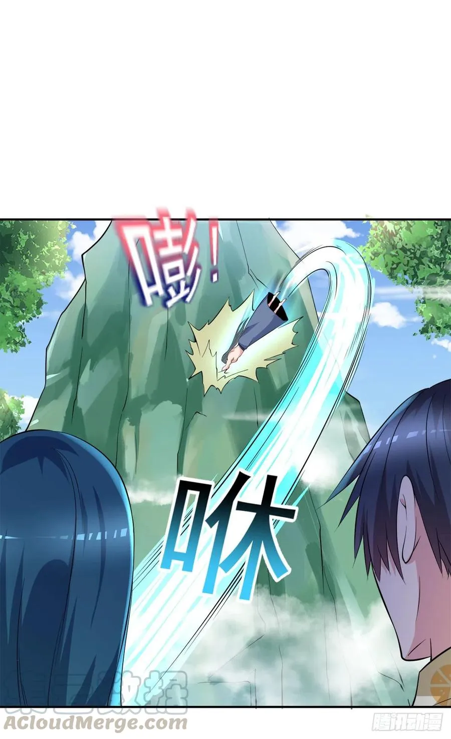 第99话 这丹不对劲 第25页
