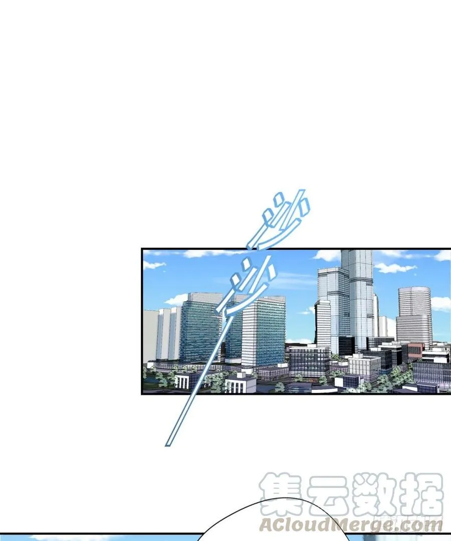 第98话 炼丹 第17页